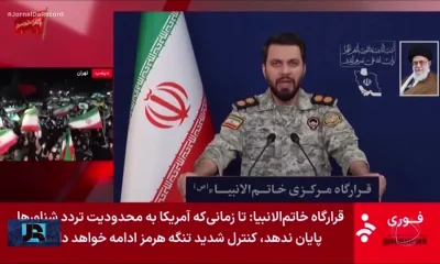 Frota 'Mosquito' Iraniana: A Ameaça Assimétrica que Desafia Potências e Abalam o Comércio Global de Petróleo no Estreito de Ormuz